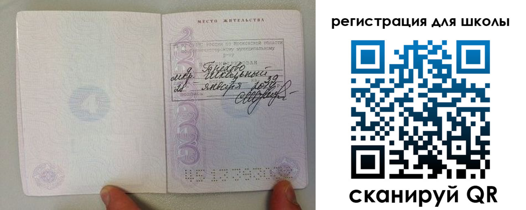 регистрация в Ливны